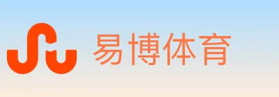 易博体育 logo